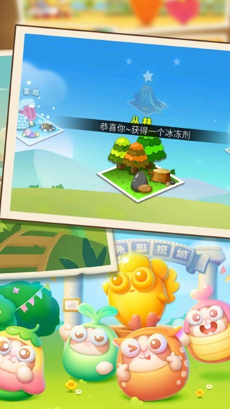 怪兽毁灭宇宙游戏下载