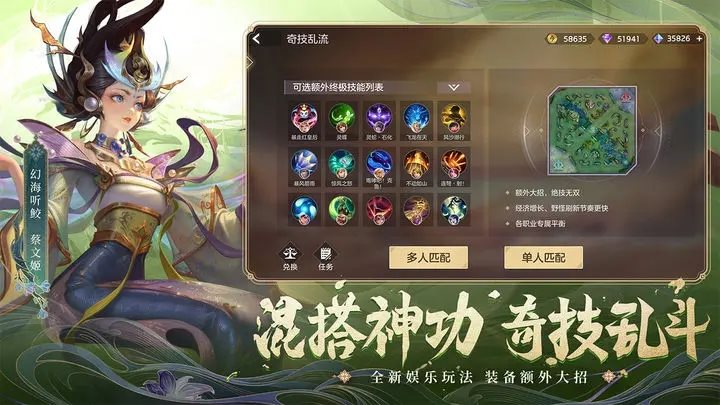 曙光英雄大唐风华游戏安装