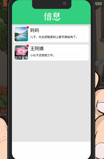 最强内卷王正式版