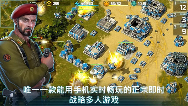 战争艺术免费正版