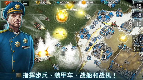 战争艺术免费正版