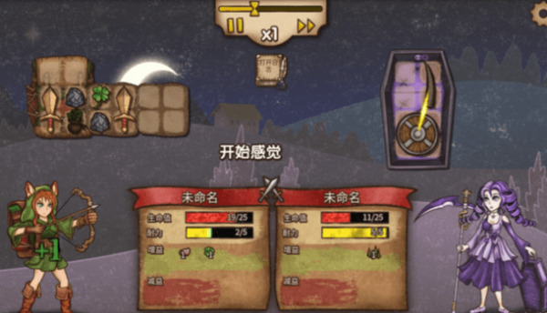 背包战争游戏安装