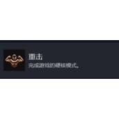 博德之门3全成就攻略分享