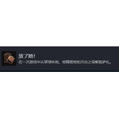 博德之门3放了她奖杯成就攻略分享