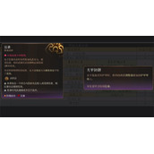 《博德之门3》野蛮人技能介绍