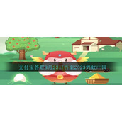 处暑时节民间有七月八月看巧云之说巧云是指哪种云