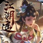 江湖遥游戏安装