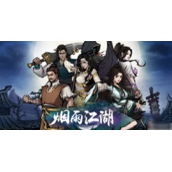 烟雨江湖捉鬼驱邪任务纸钱在哪