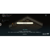 方寸对决自宅藏宝图宝藏位置详情