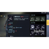 《黎明觉醒》职业大全 生机全职业功能与特点解析