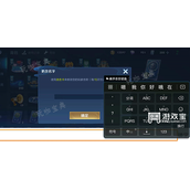 《王者荣耀》空白名字复制大全2023