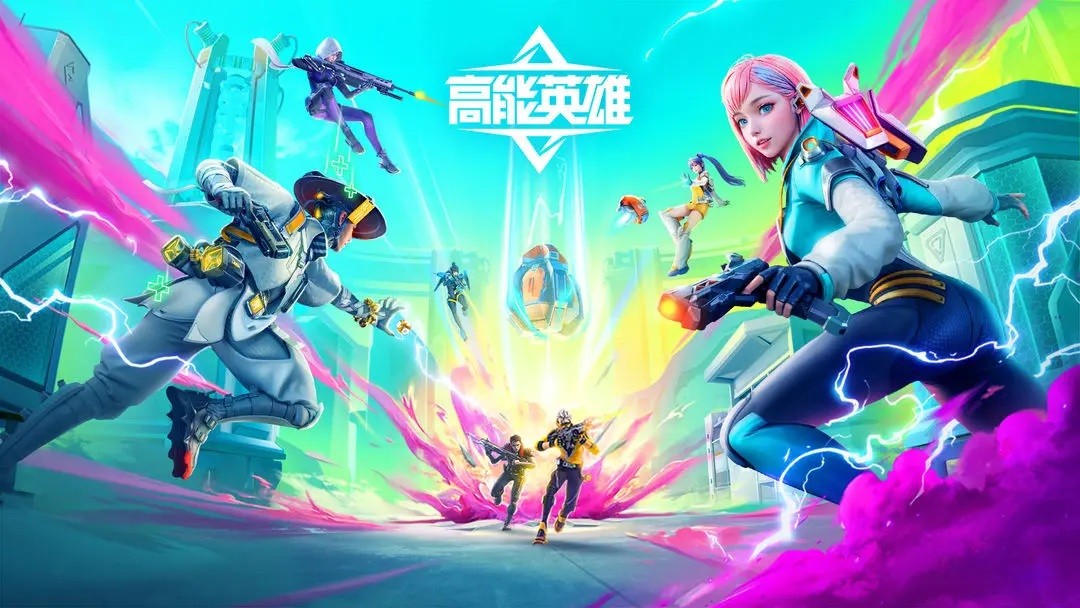 高能英雄攻略大全