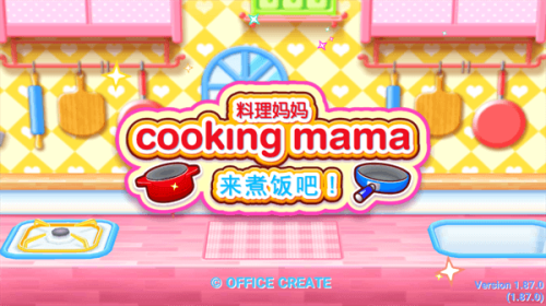 料理妈妈新潮烹饪下载最新版