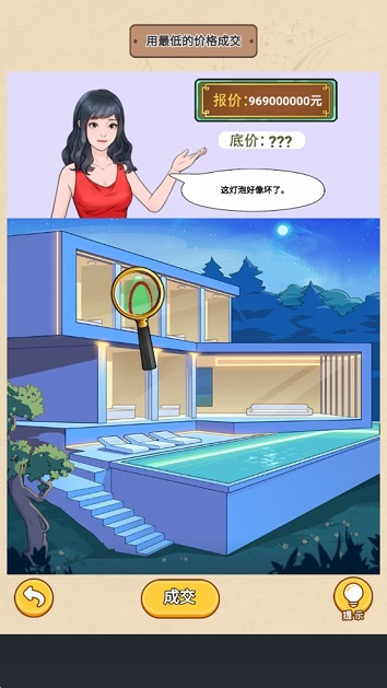 规则怪谈消失的她下载