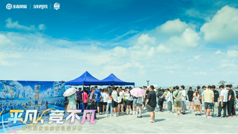第八届王者荣耀全国大赛海选赛青岛金茂湾购物中心站圆满落幕!