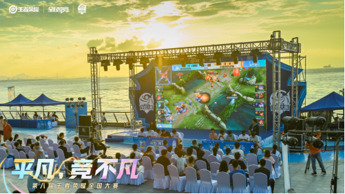 第八届王者荣耀全国大赛海选赛青岛金茂湾购物中心站圆满落幕!