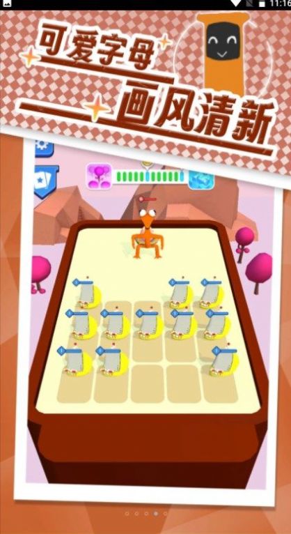 模拟合成大作战正式版