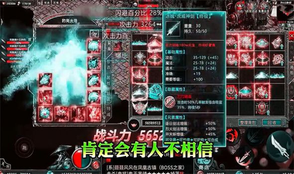 单刀赴沙城游戏下载