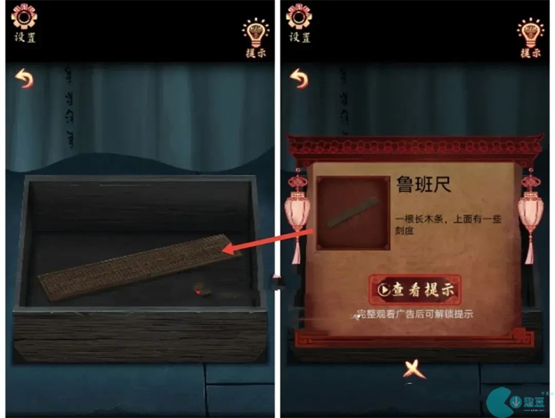 戏怨第三章攻略