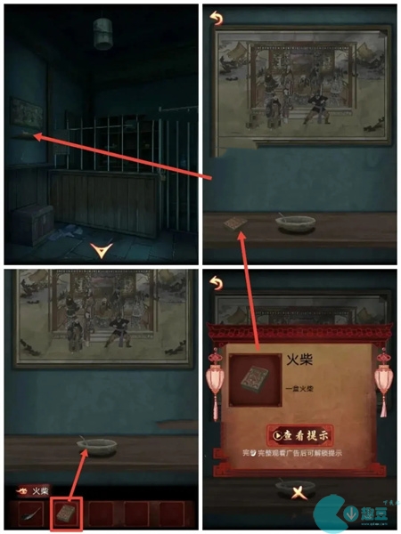 戏怨第三章攻略