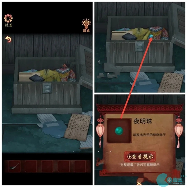 戏怨第三章攻略
