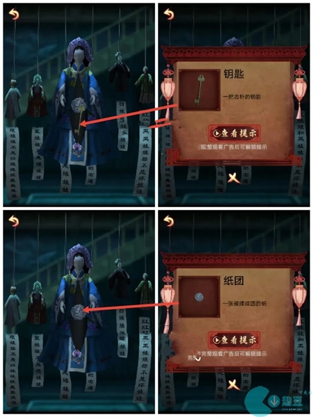 戏怨第三章攻略