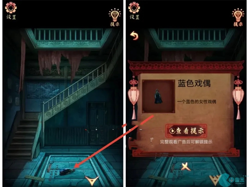 戏怨第三章攻略