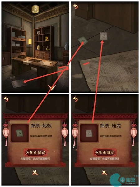 戏怨第三章攻略