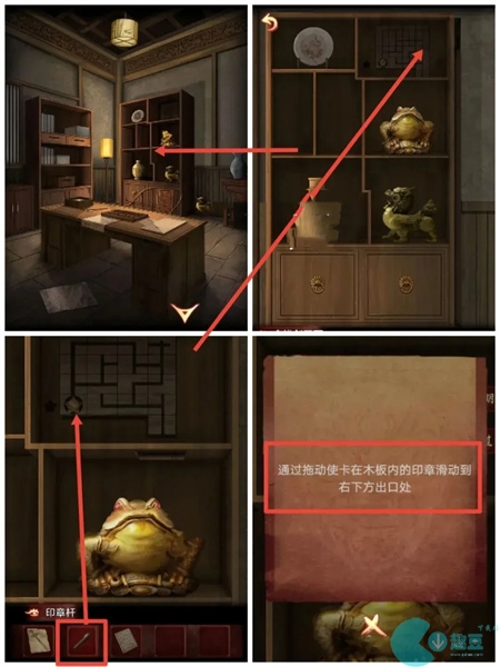 戏怨第三章攻略