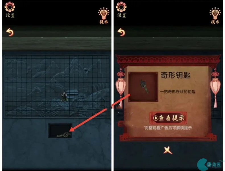 戏怨第三章攻略