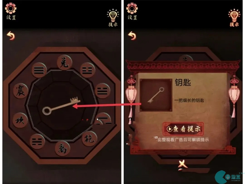 戏怨第三章攻略