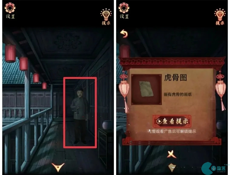 戏怨第三章攻略
