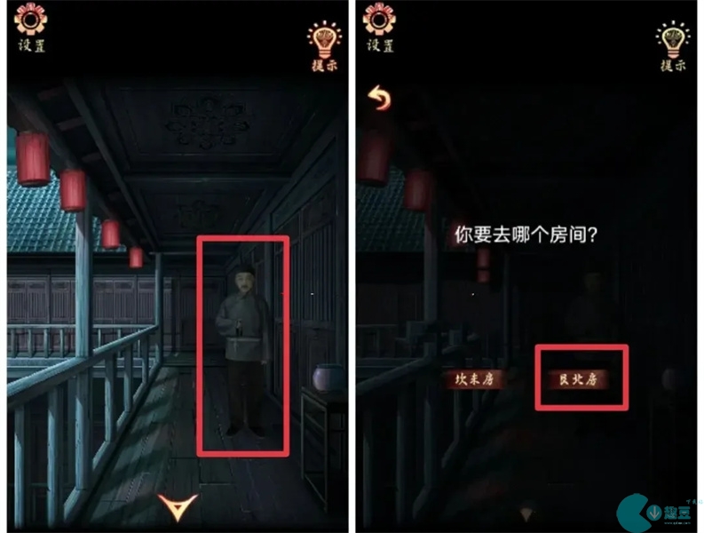 戏怨第三章攻略