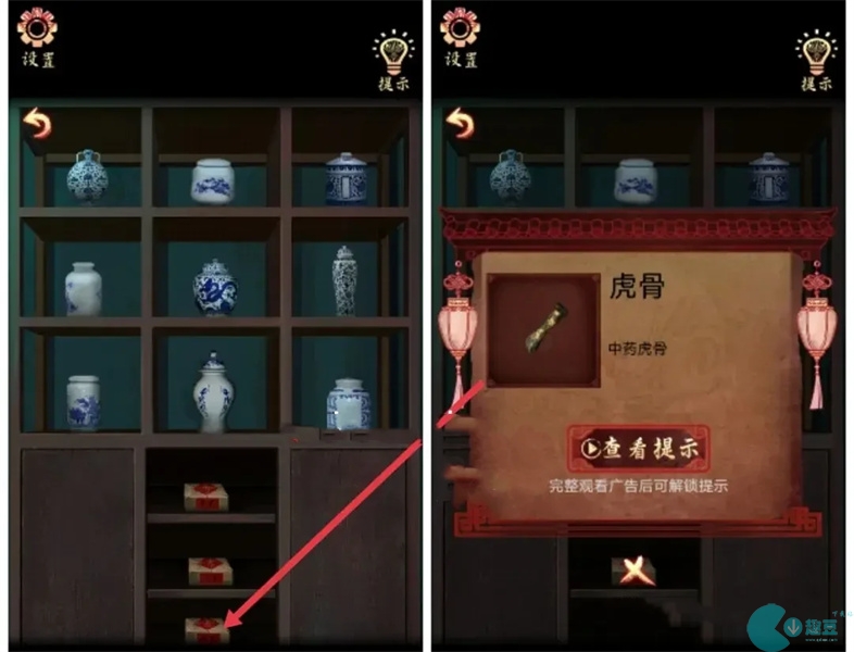 戏怨第三章攻略