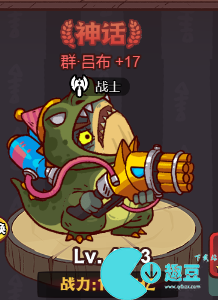 咸鱼之王水晶所有属性一览