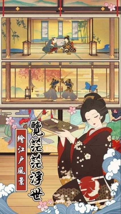 天下布金下载最新版