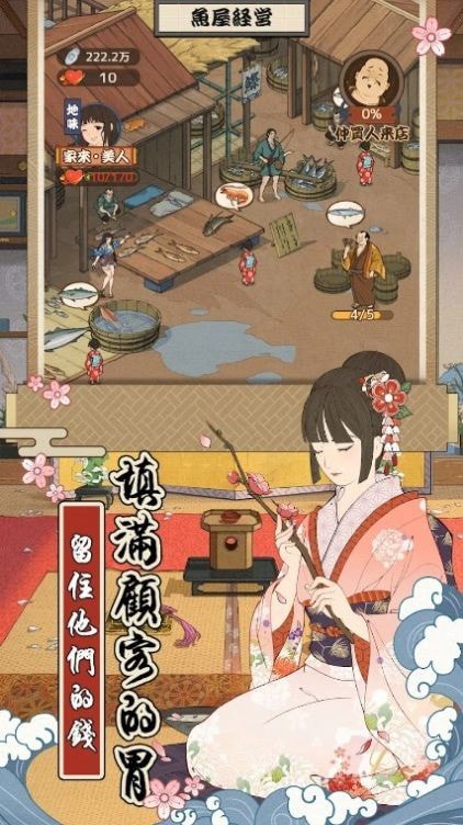 天下布金下载最新版