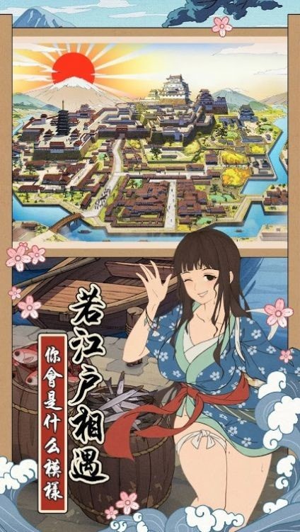 天下布金下载最新版