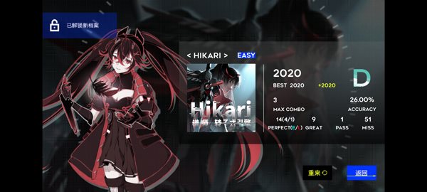PuniStrike安卓版