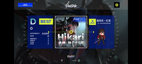 PuniStrike安卓版