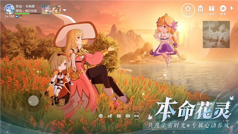 圣境之塔安装包