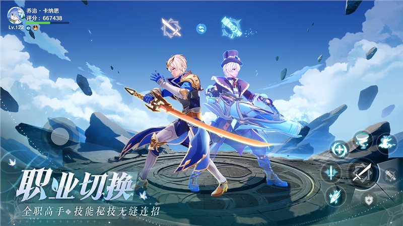 圣境之塔安装包