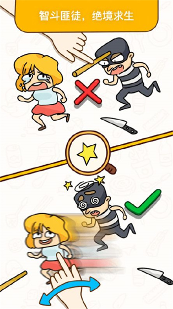 脑洞文字秀安卓版