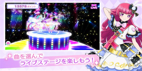 idolland星光乐园免费正版