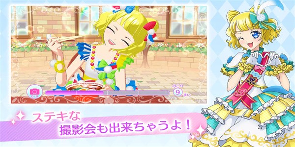 idolland星光乐园免费正版