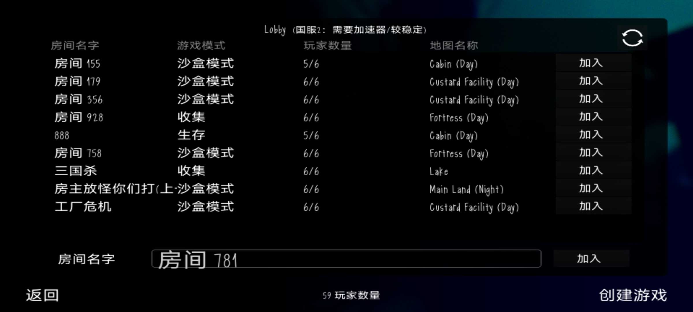 鬼畜天线宝宝3游戏安装