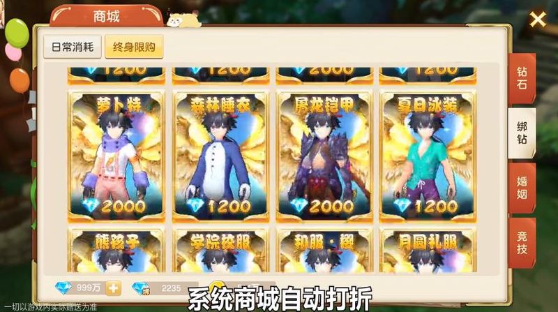 荒野之上安装包