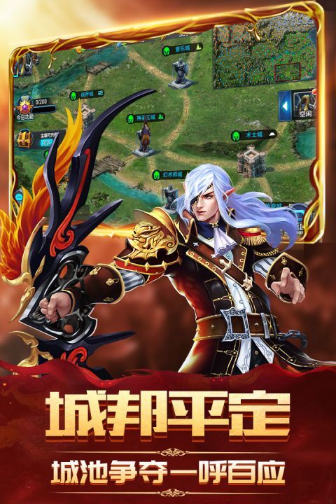 神魔传说版