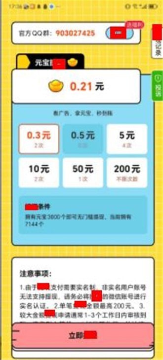 答题封神安卓版
