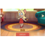 猫和老鼠手游新角色朵朵